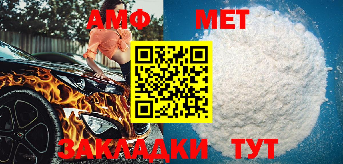 МЕТАДОН Зеленодольск