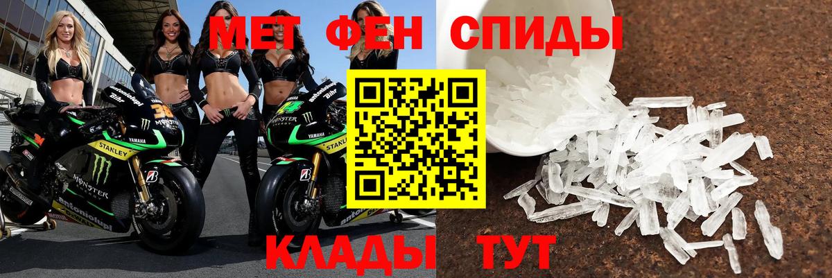 Amphetamine  Amphetamine Premium  Вход с VPN  Зеленодольск 