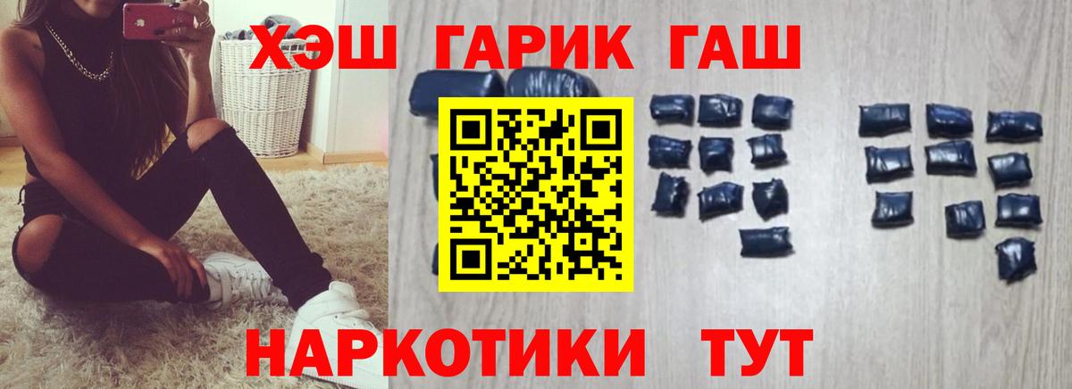Cocaine  Гашиш  Зеленодольск  Вход с VPN  Alpha-PVP СК   МЕФ кристаллы  Канабис 