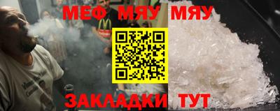 метадон Беслан