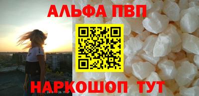 COCAINE Бийск