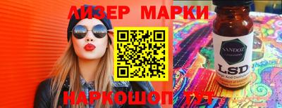 метадон Беслан