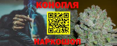 COCAINE Бийск