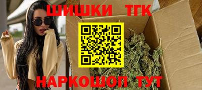 COCAINE Бийск