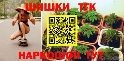 COCAINE Бийск