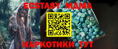 COCAINE Бийск