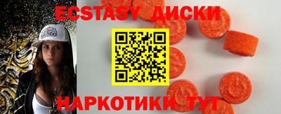 COCAINE Бийск