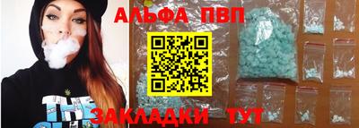 метадон Беслан
