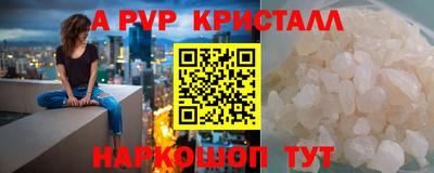 метадон Беслан