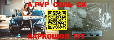 меф Сибай