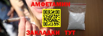 COCAINE Бийск