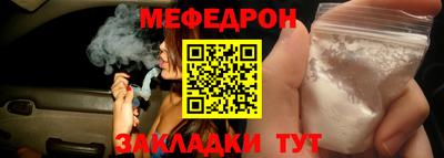 COCAINE Бийск
