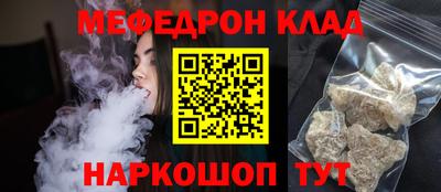 метадон Беслан