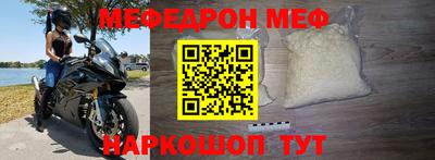 COCAINE Бийск