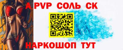 apvp Сертолово