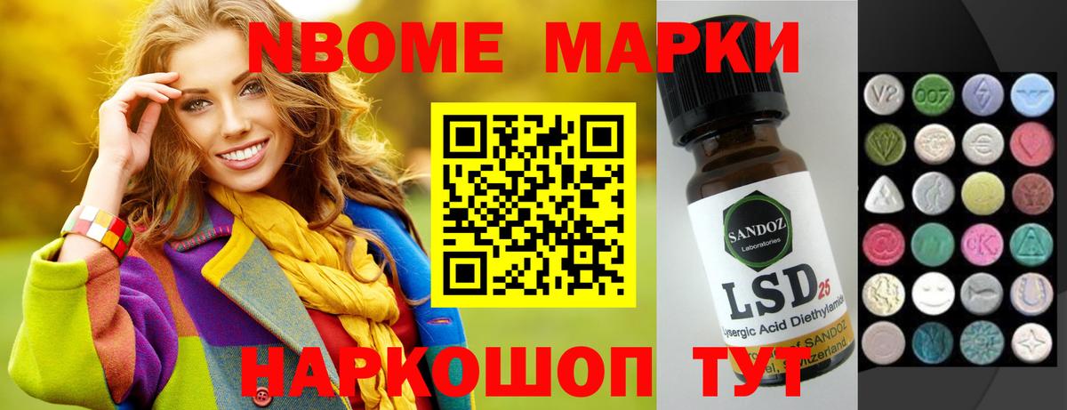 LSD-25 экстази кислота  Вход с VPN  LSD-25 экстази  Лсд 25 экстази кислота  Зеленодольск 