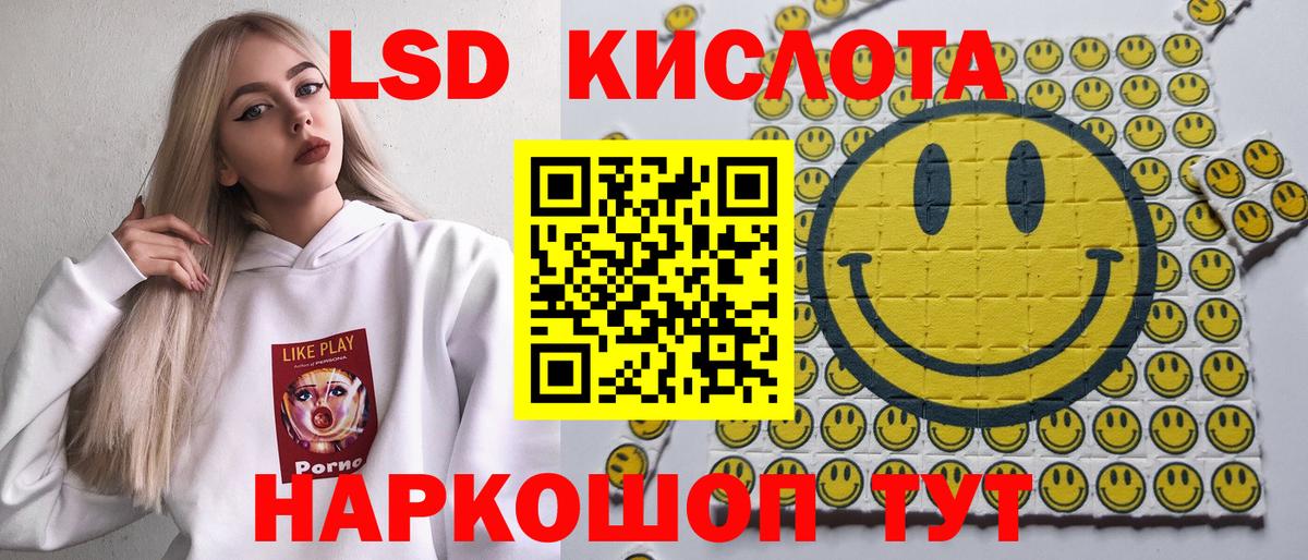 Наркотические марки 1,8мг Зеленодольск