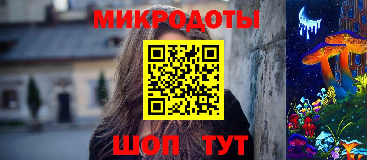 Зеленодольск  Галлюциногенные грибы MAGIC MUSHROOMS  Вход с VPN  Псилоцибиновые грибы MAGIC MUSHROOMS 