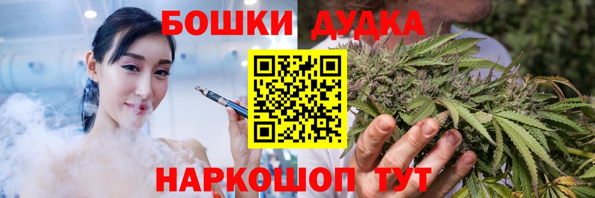 Зеленодольск  МАРИХУАНА Amnesia  Вход с VPN  Каннабис White Widow 